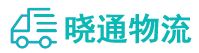 长沙到东山县物流公司